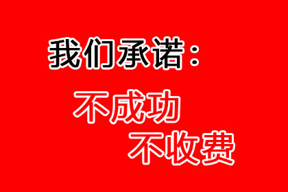 如何收回别人所欠的20000元债务？